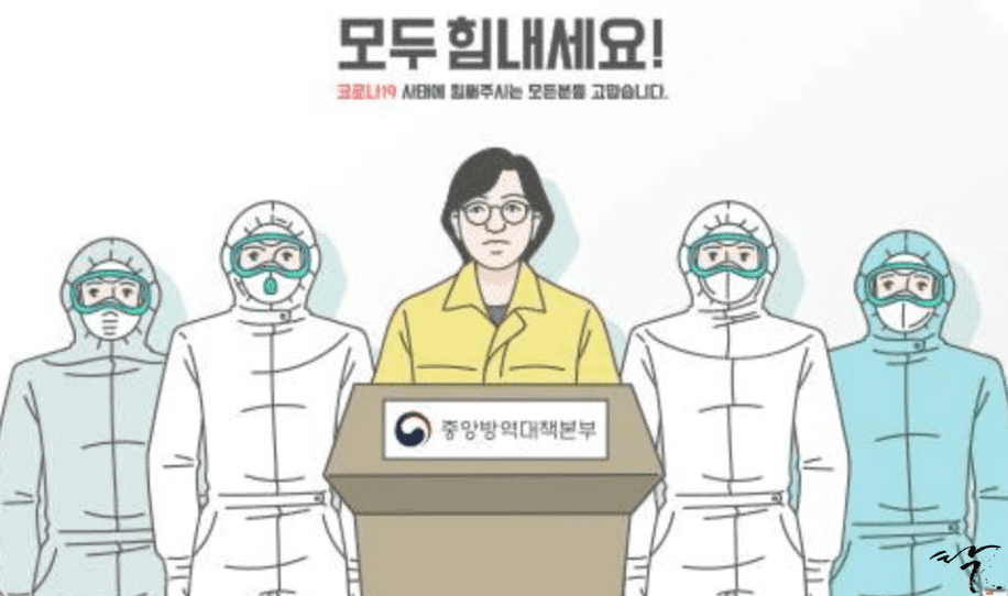 사회적거리두기 3단계