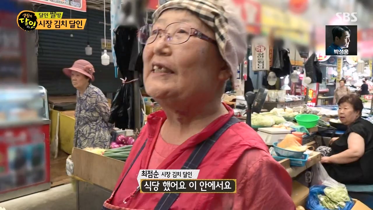 생활의 달인.E900.230808p-NEXT.mp4_20230808_204312.347.jpg