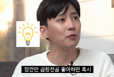  조현의 주량