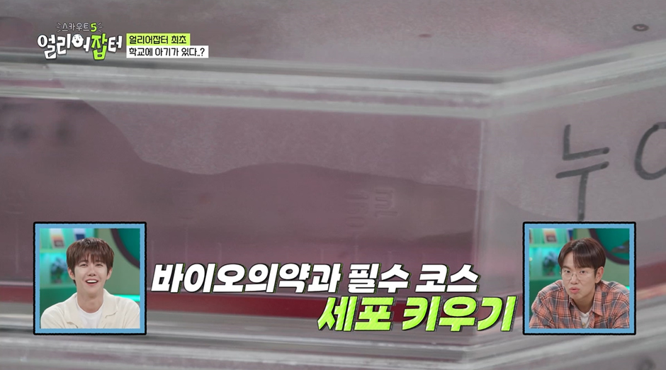 한 학교에서 한 과에 매년 지원하는 비용이 1억인 이유…jpg | 인스티즈