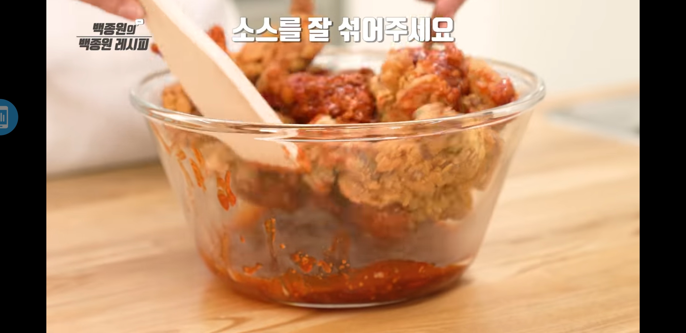 Mixing fried chicken with sauce