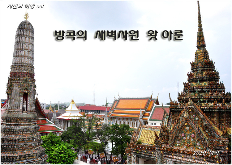(주)여행정보 이미지