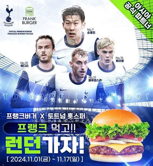 프랭크버거시흥장곡점 이미지
