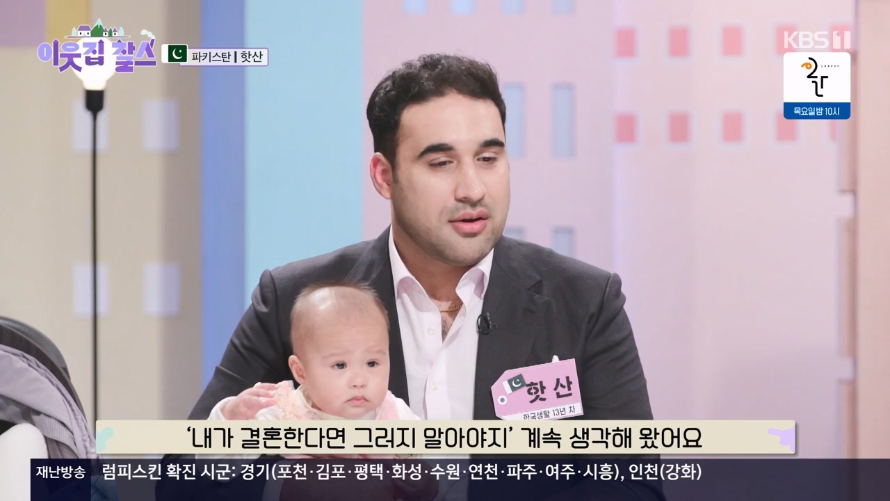 이웃집 찰스.E412.231122p-NEXT.mp4_20231122_200229.285.jpg