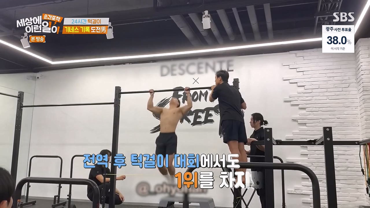 순간포착 세상에 이런일이.E1272.240407p-NEXT.mp4_20240407_171635.504.jpg