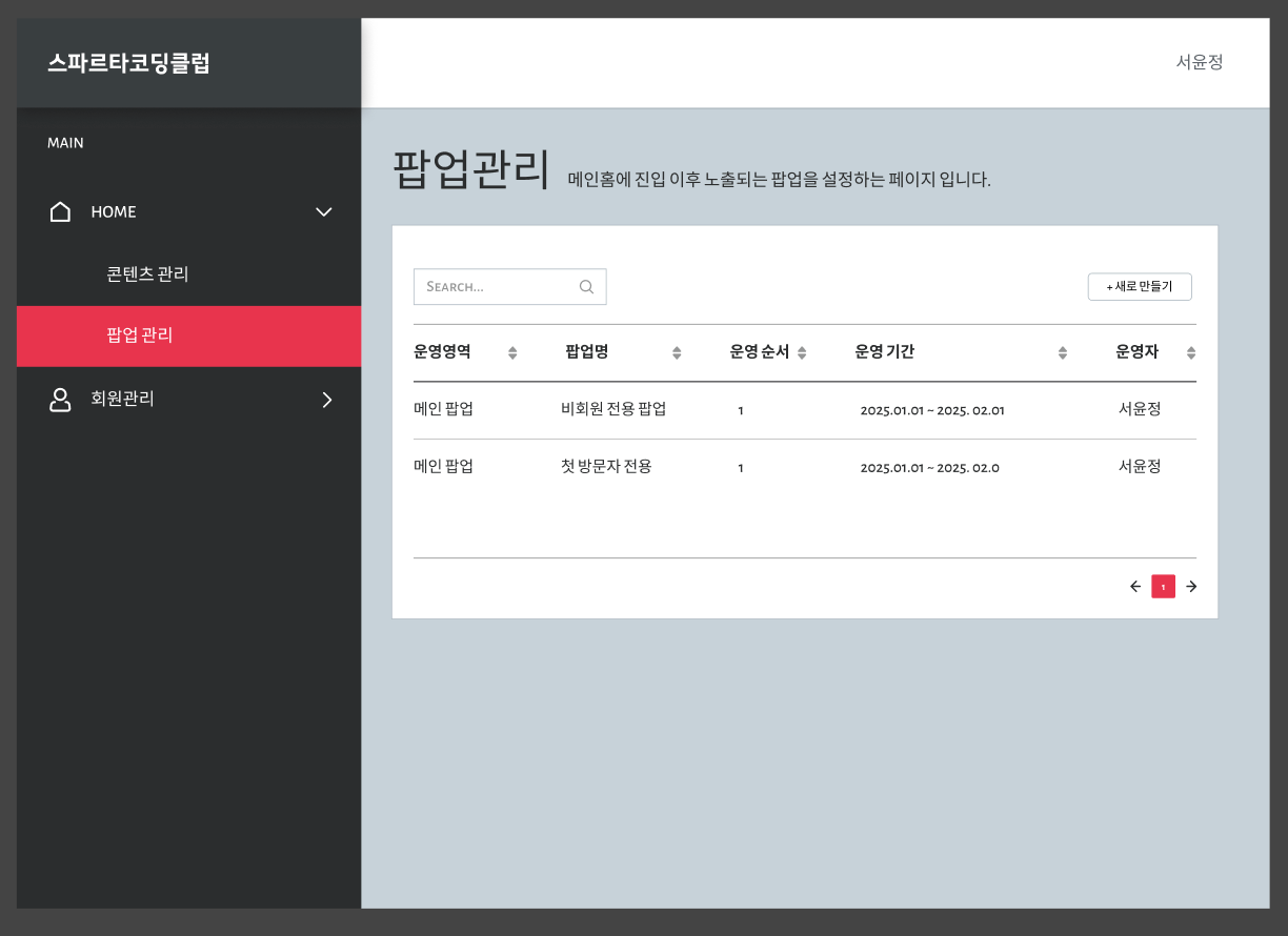 CH기획 이미지
