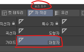 [마숲의 클립 스튜디오 강좌] 좌우 대칭 똑같이 그리기 (정면 얼굴)