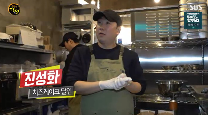 봉케이크 이미지