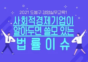 2025년 주목할 중요한 사회적 이슈와 새로운 트렌드 분석_43