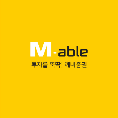KB증권 어플실행