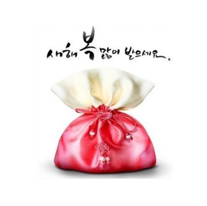  구정 인사말, 구정 알아보기