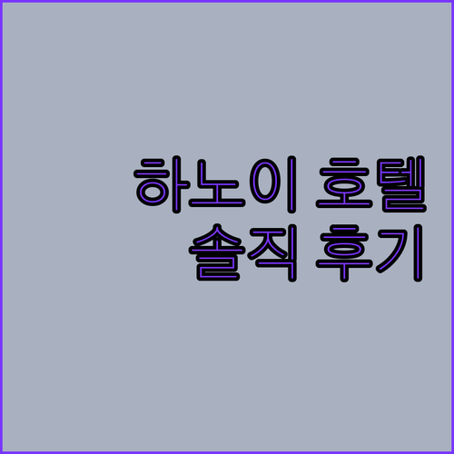 하노이 인기 호텔 Grand Plaz