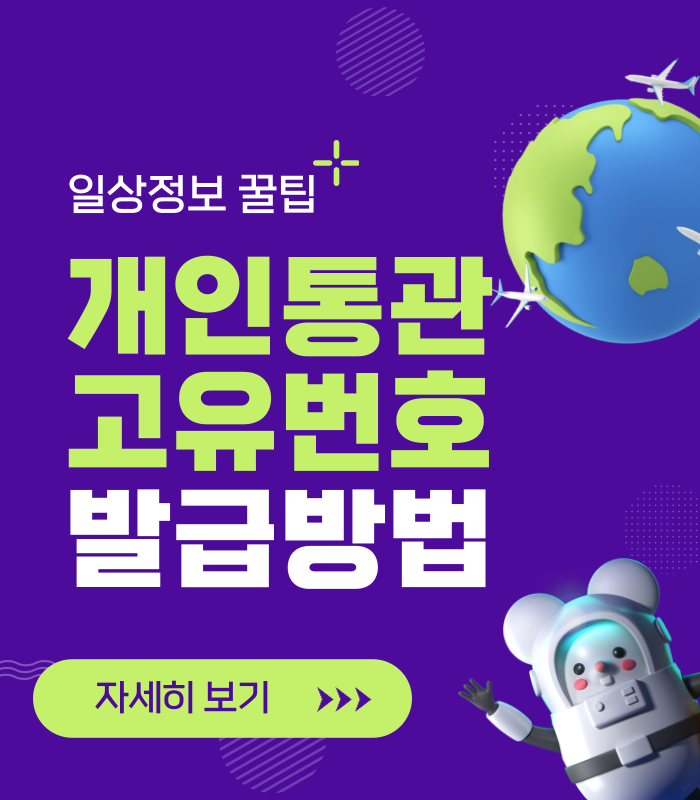 고유 이미지