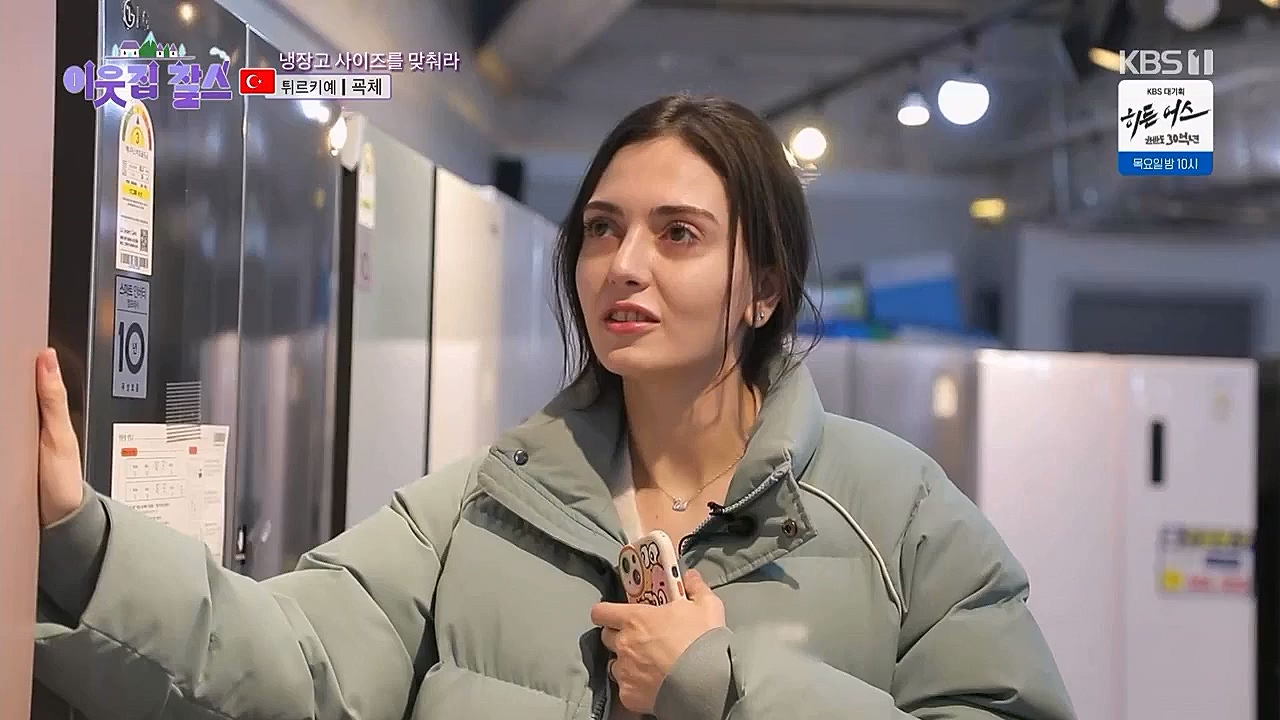 이웃집 찰스.E382.230322p.WANNA.mp4_20230322_203719.837.jpg