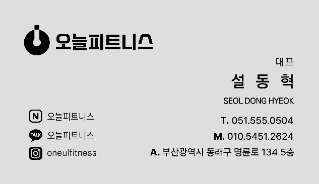 오늘피트니스 이미지