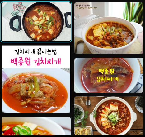 황금레시피 이미지