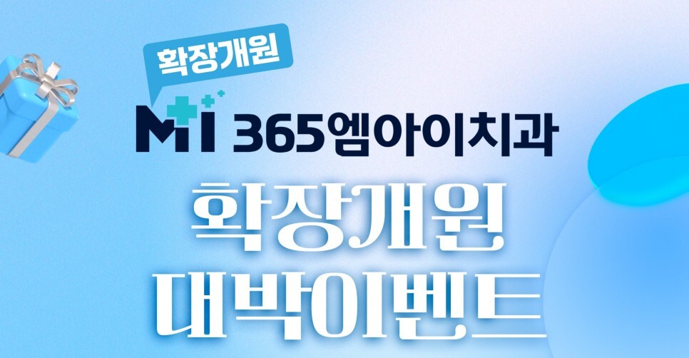 엠아이 이미지