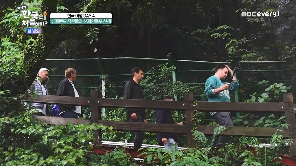 어서와 한국은 처음이지.E271.230713p.WANNA.mp4_20230714_212539.011.jpg