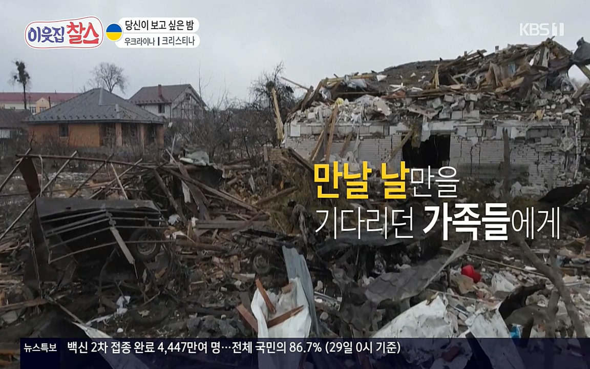 이웃집 찰스.E331.220330p-NEXT.mp4_20220330_180445.277.jpg