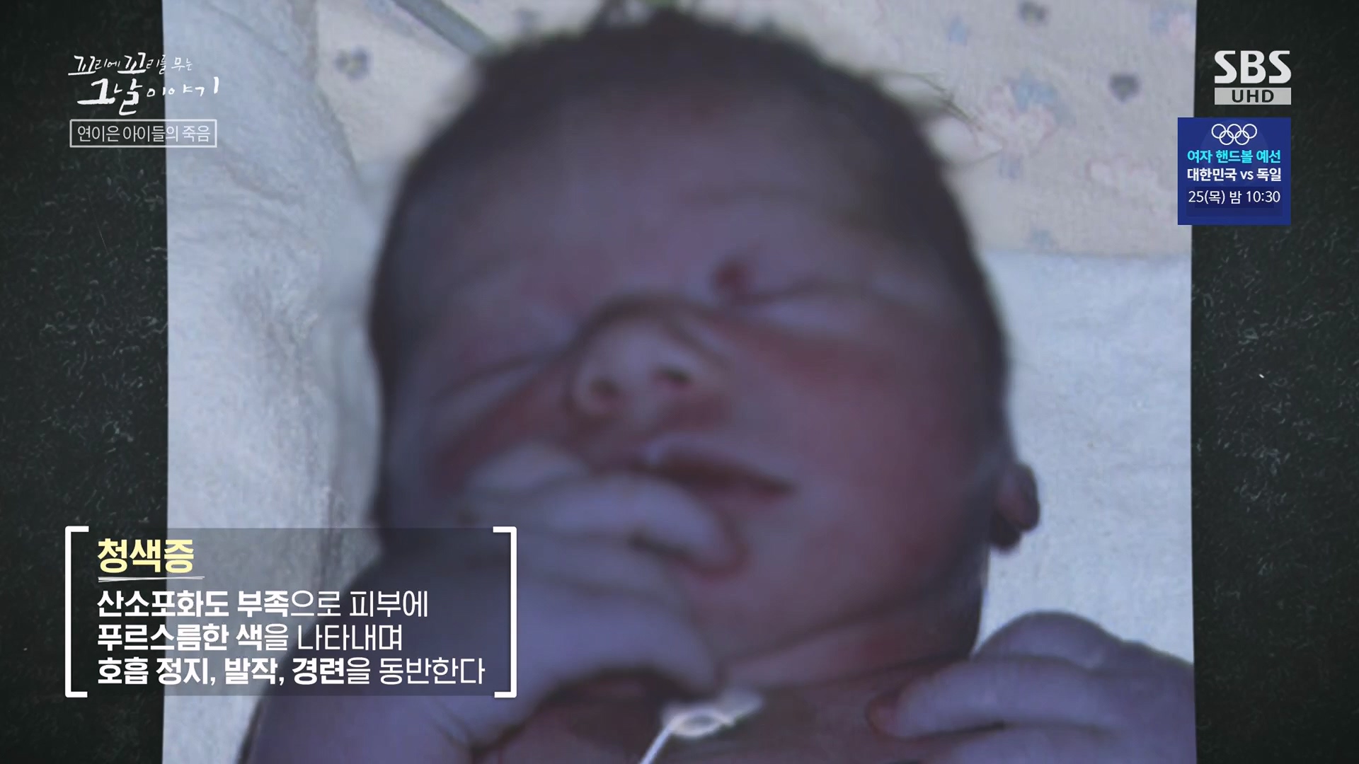 꼬리에꼬리를무는그날이야기.E137.240718p.H264-F1RST.mp4_20240720_163158.766.jpg