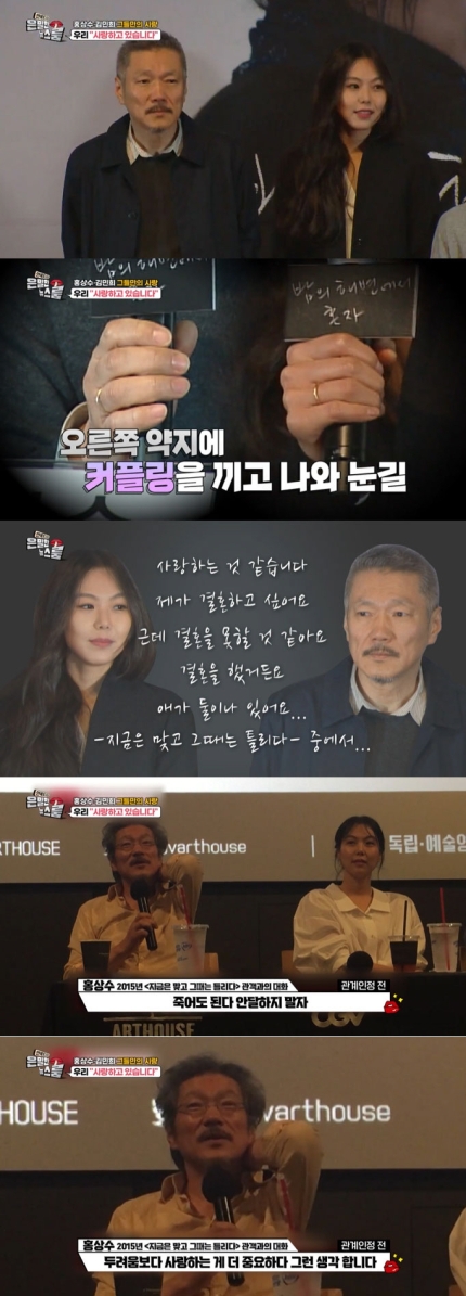  홍상수 친형, 10개월째 실종→“김민희와 불륜 인정 전 이상 행동”..본처 이미 예견!