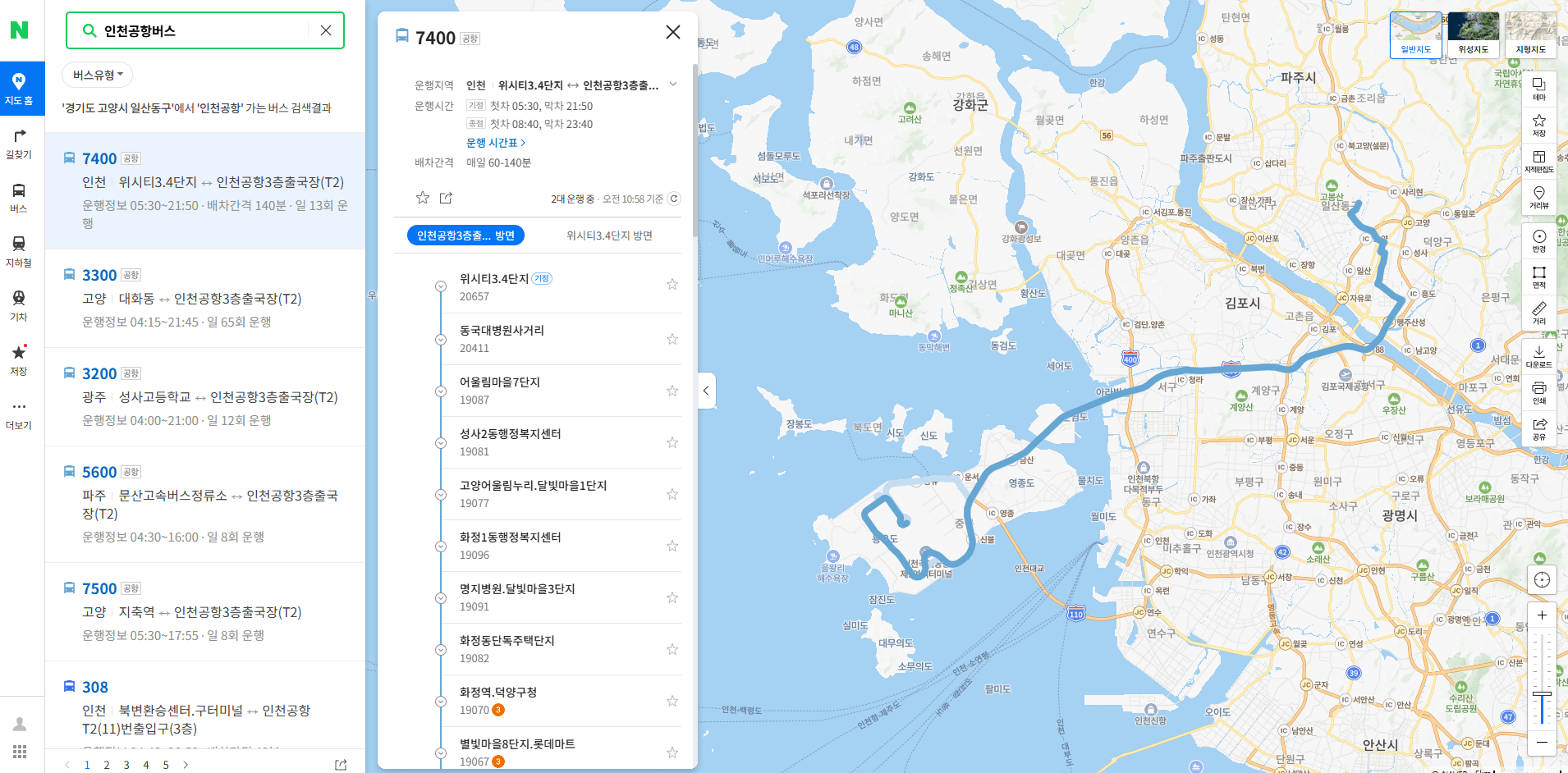 인천공항버스 노선도