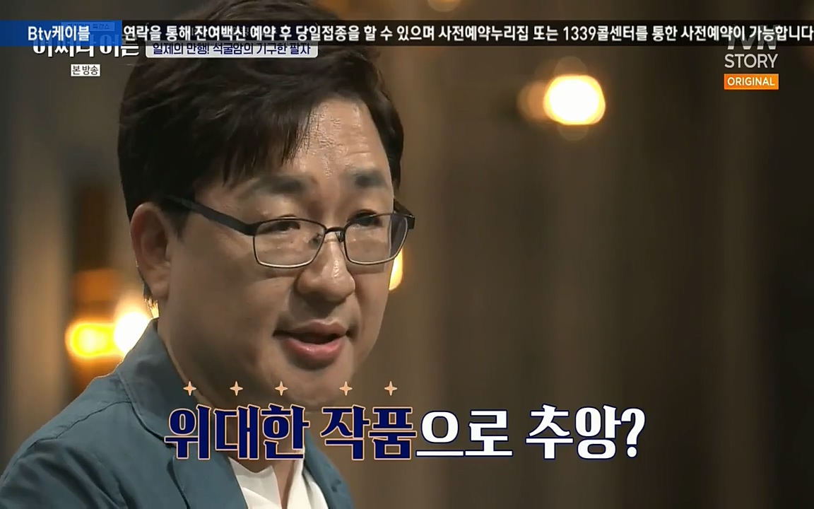 어쩌다 어른.E05.220708p-NEXT.mp4_20220904_175013.489.jpg