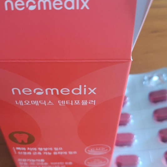 네오메딕스 덴티포뮬러 후기사진