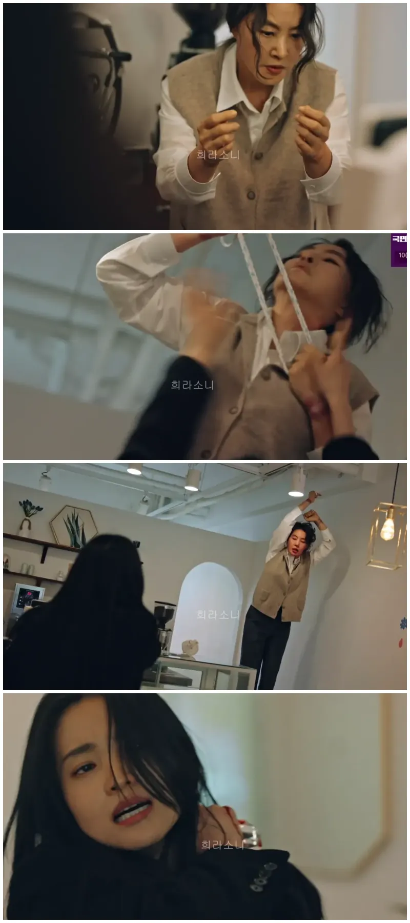 카페에서 로프로 목을 매려 하는 경문.