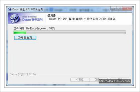 mp4 변환 프로그램