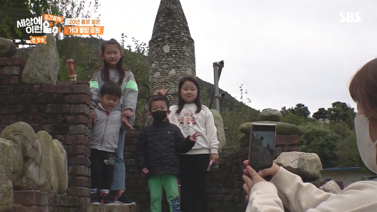 순간포착 세상에 이런일이.E1251.231105p-NEXT.mp4_20231105_172220.893.jpg