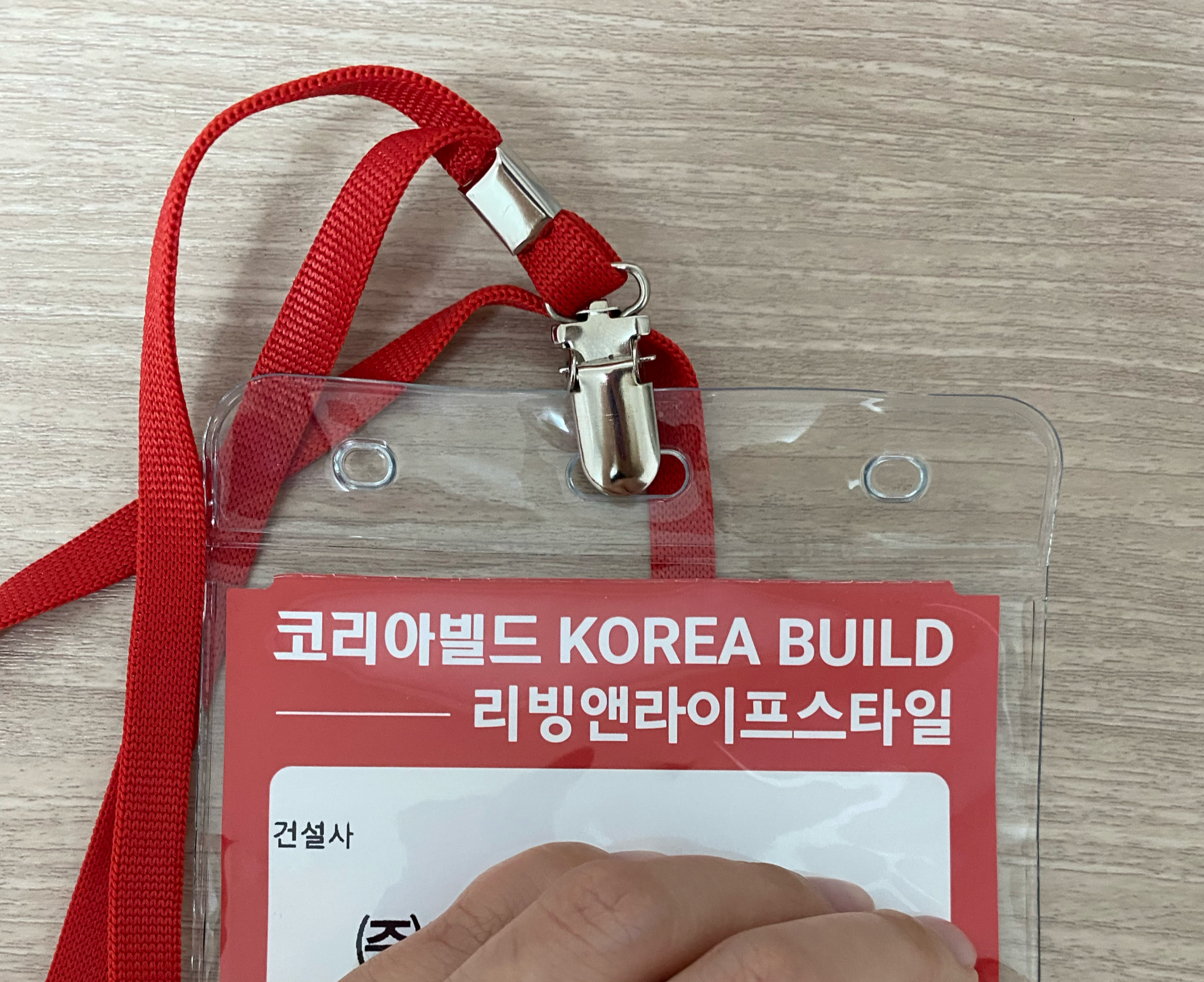 부산코리아 이미지