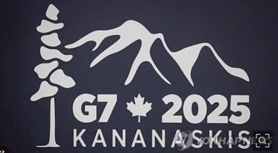 G7 정상회의 초청의 의미