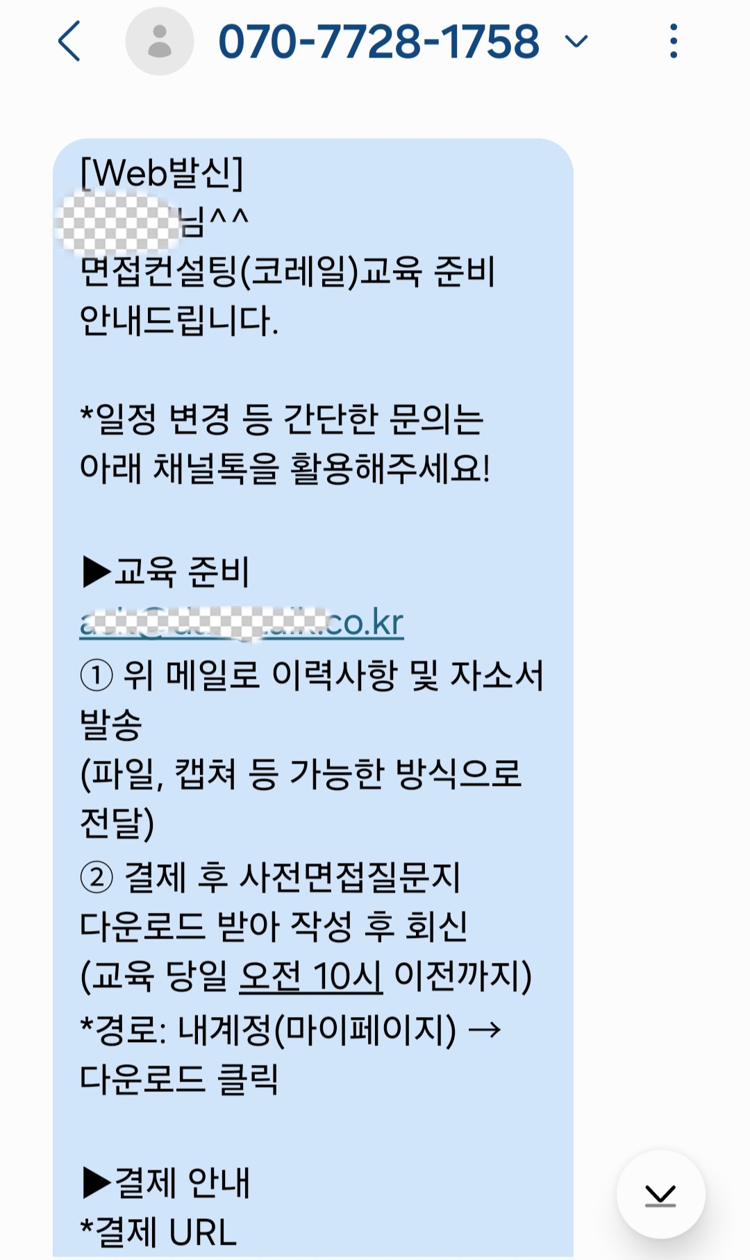 당톡 이미지