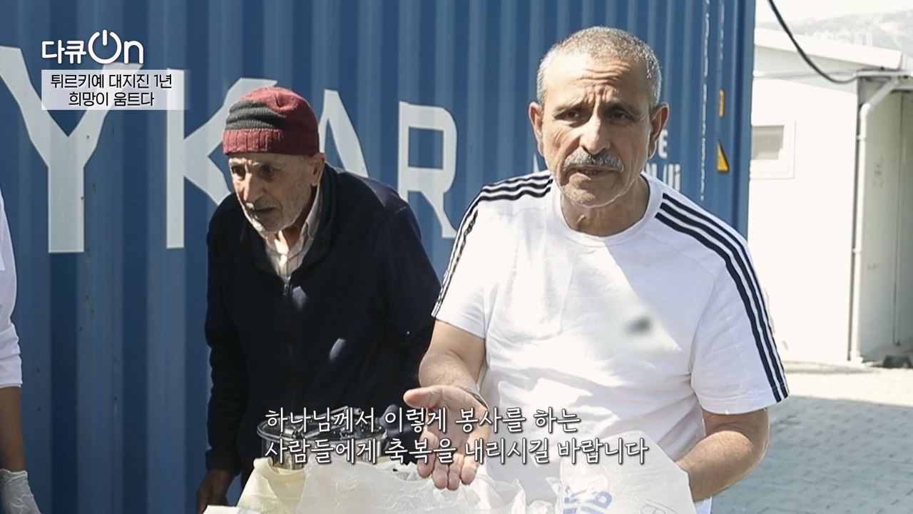 다큐 온.E248.240519p-NEXT.mp4_20240519_172002.520.jpg