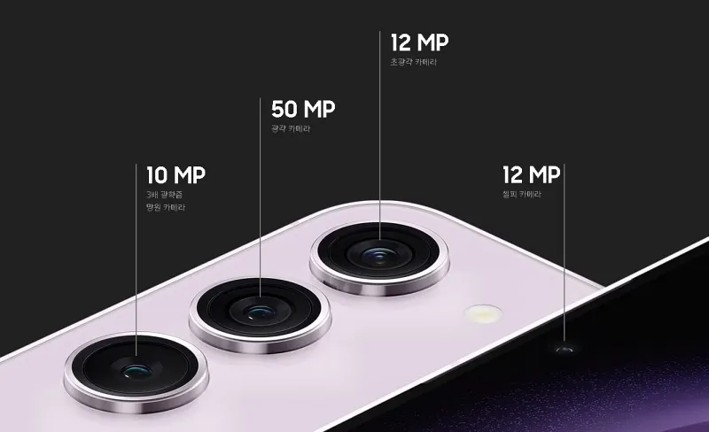 Galaxy S23 카메라 사양