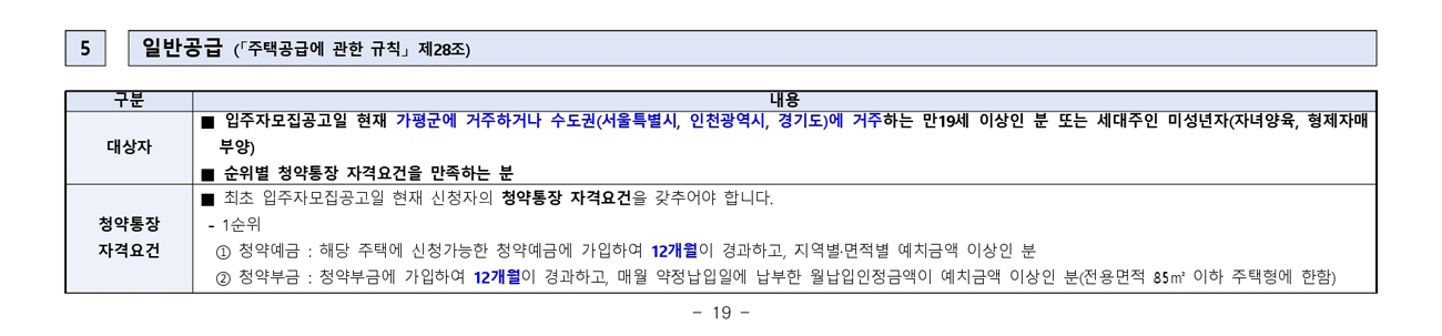 케이제이정보통신 이미지