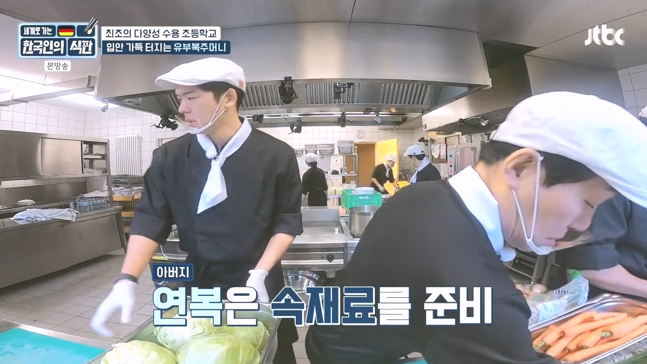 한국인의 식판.E21.230910p-NEXT.mp4_20231023_194234.254.jpg