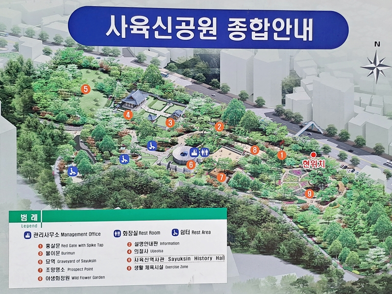 사육신공원-map