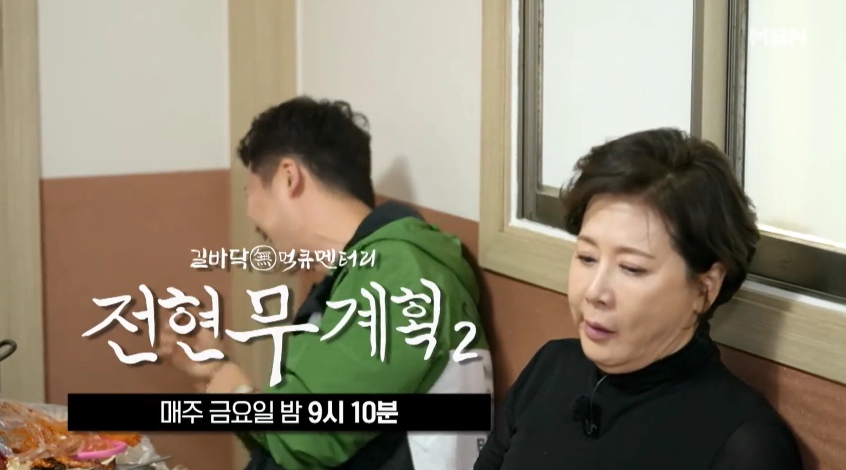 전현무계획2 당진 닭개장 맛집, 장춘닭개장 속 풀리는 뜨끈함!