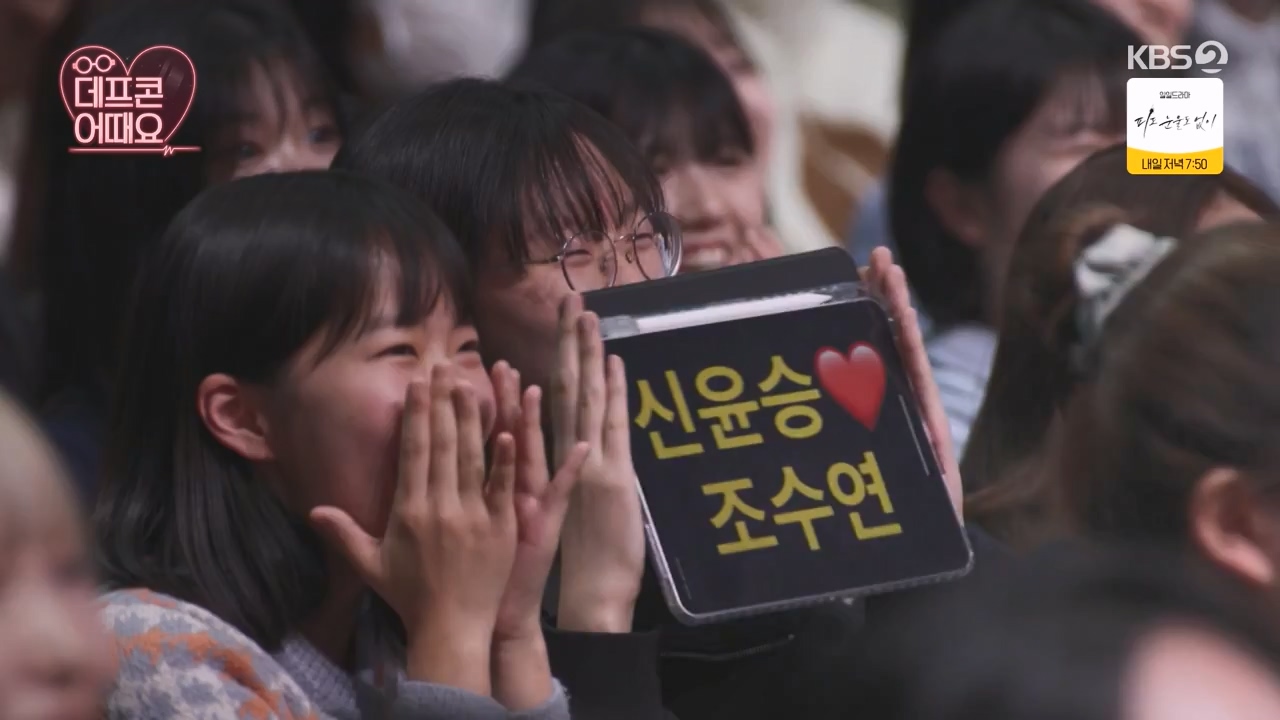 개그 콘서트.E11.240129p-NEXT.mp4_20240129_202534.812.jpg