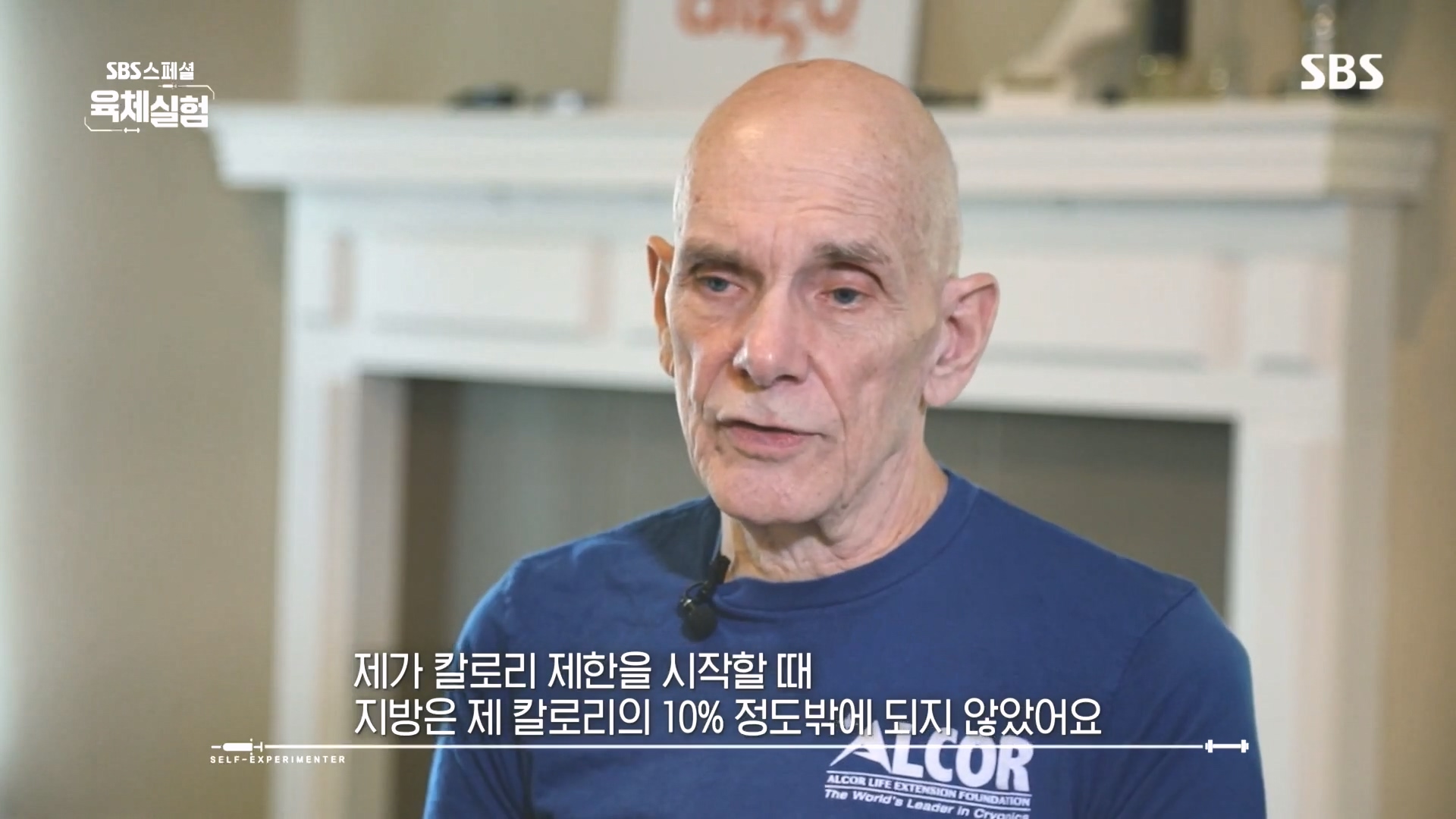 SBS 스페셜.E655.231015p.H264-F1RST.mp4_20231016_203049.989.jpg