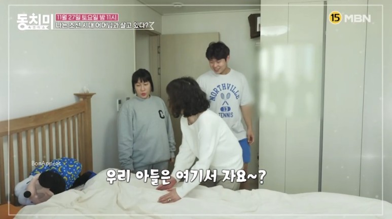 동치미 김영희의 아파트 위치, 남편 윤승열의 직업 연령, 시어머니가 그녀를 갈등이라고 부른다?! ▨ 8