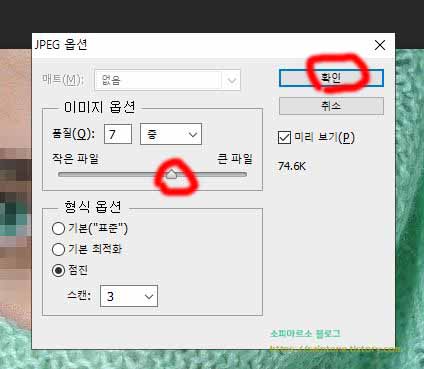 포토샵-모자이크