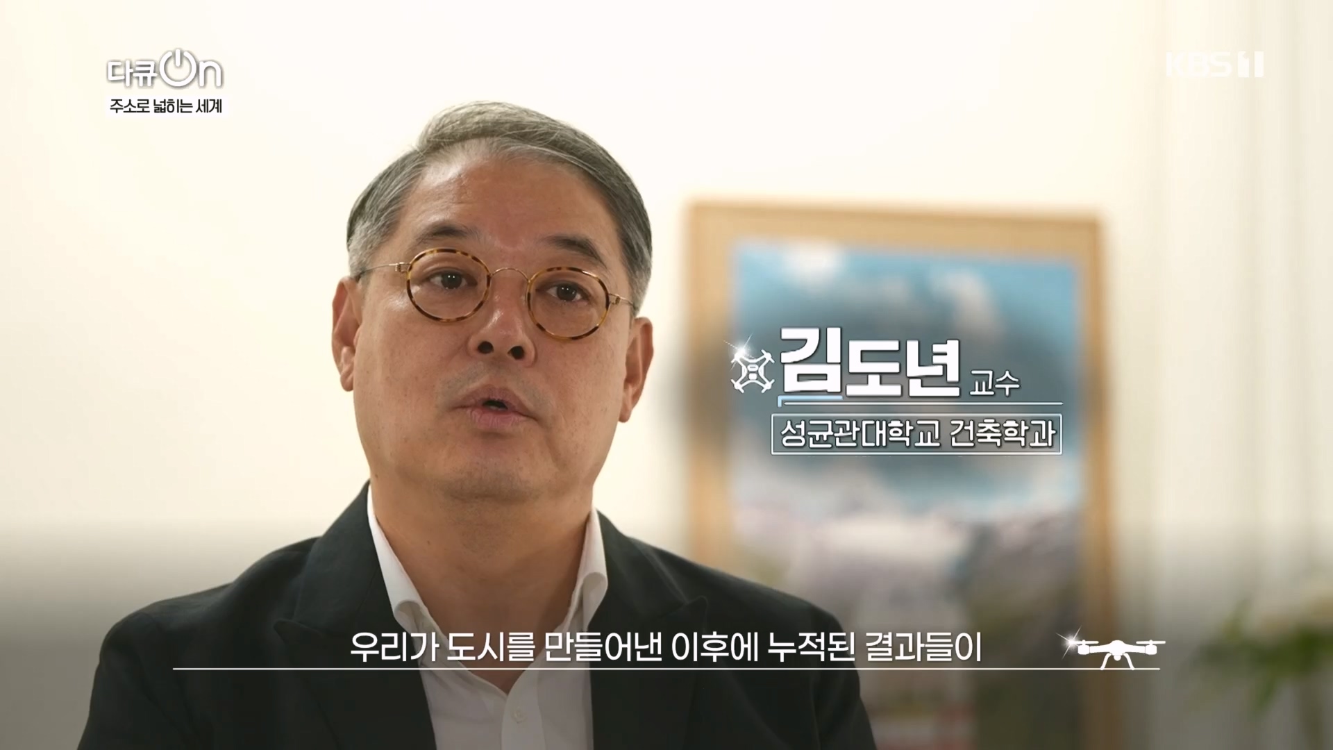 다큐 On.E231.231210p.H264-F1RST.mp4_20231212_195045.234.jpg