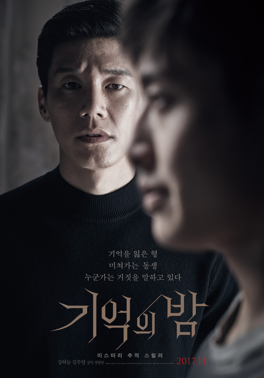 기억 이미지