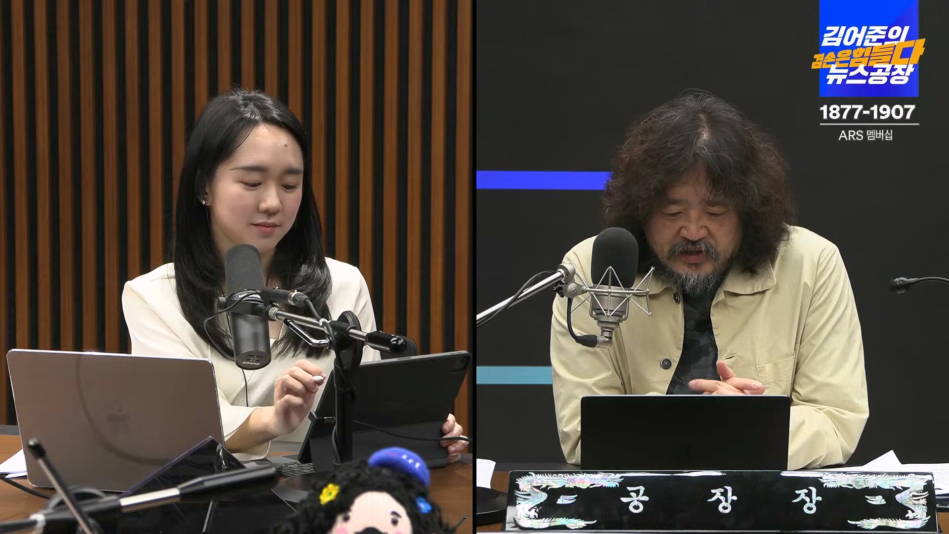 김어준의 겸손은힘들다 뉴스공장 2024년 10월 11일 금요일 [정근식, THE살롱, 한준호, 황운하, 여론조사, 황교익 , 금요미식회, 인방사, 금요음악회(윤시내)].mp4_20241012_160142.324.jpg