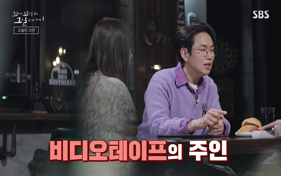 5.18 특집 꼬리에 꼬리를 무는 그날 이야기.E29.220520p-NEXT.mp4_20220520_214515.304.jpg