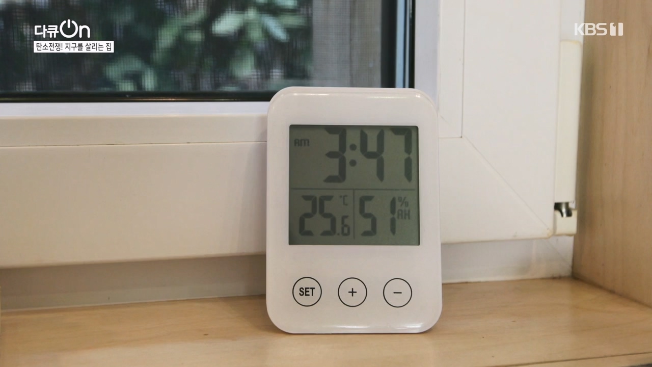 다큐 온.E220.231029p-NEXT.mp4_20231029_140336.301.jpg