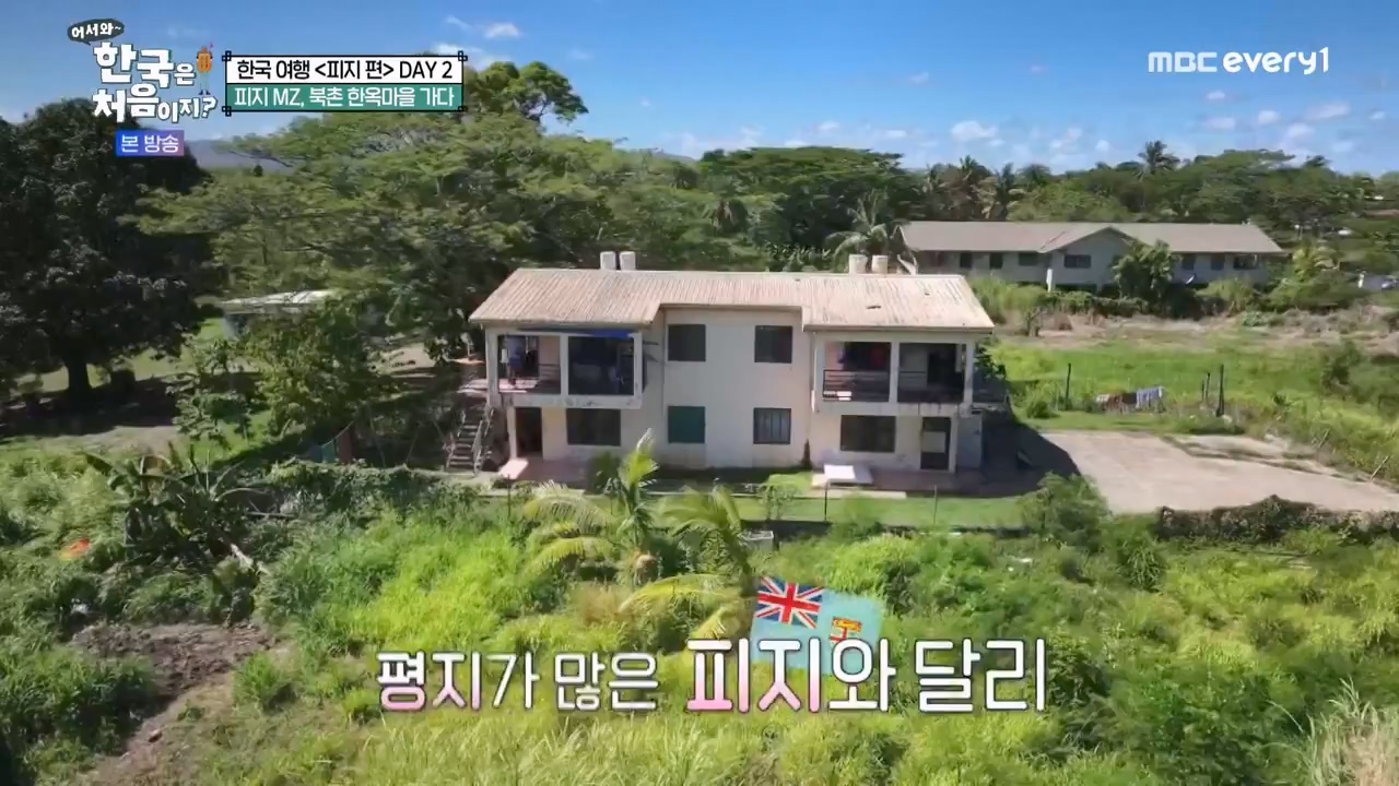 어서와 한국은 처음이지 시즌2.E299.240126p-NEXT.mp4_20240126_202317.817.jpg